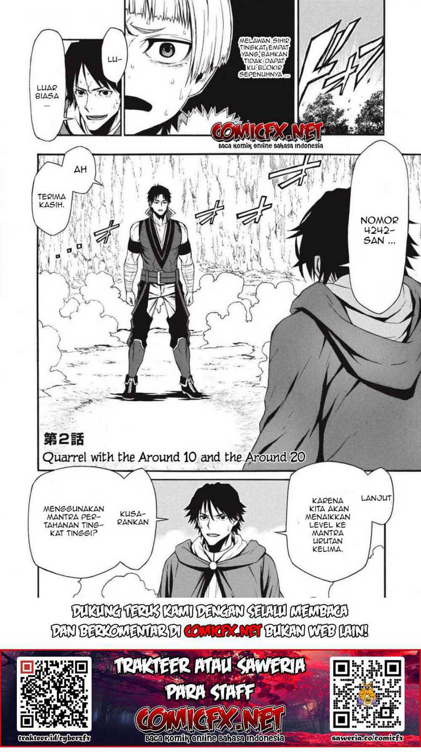 Shinmai Ossan Bouken-sha, Saikyou paati ni shinu hodo kitae rarete Muteki ni naru Chapter 2.1 - halaman 4