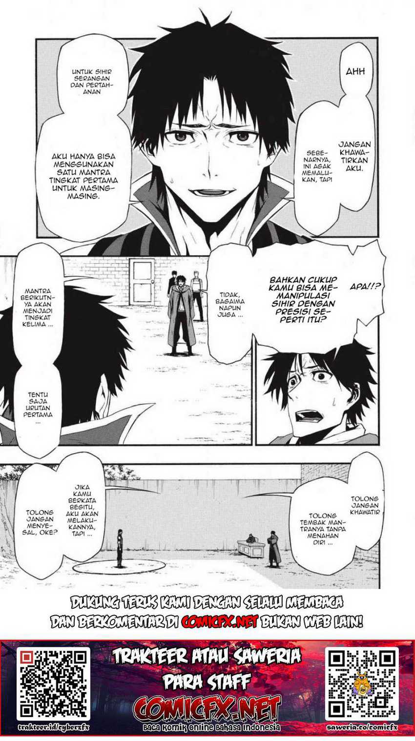 Shinmai Ossan Bouken-sha, Saikyou paati ni shinu hodo kitae rarete Muteki ni naru Chapter 2.1 - halaman 5