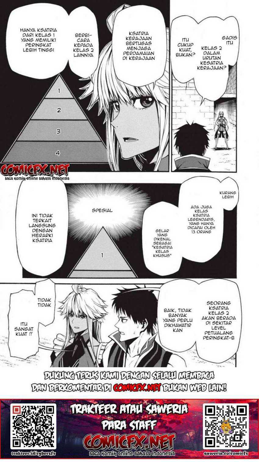 Shinmai Ossan Bouken-sha, Saikyou paati ni shinu hodo kitae rarete Muteki ni naru Chapter 2.2 - halaman 2