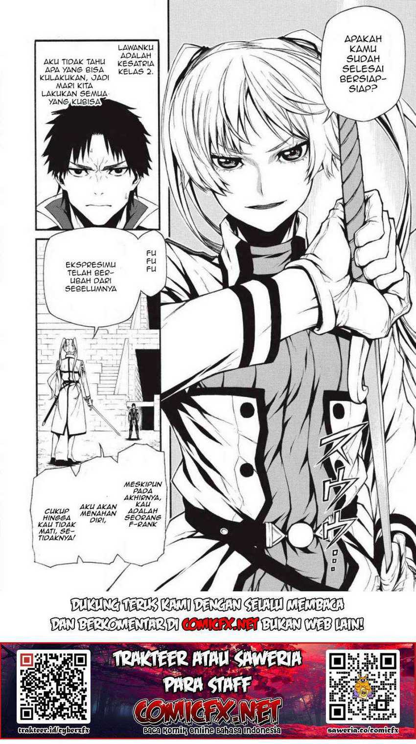 Shinmai Ossan Bouken-sha, Saikyou paati ni shinu hodo kitae rarete Muteki ni naru Chapter 2.2 - halaman 5