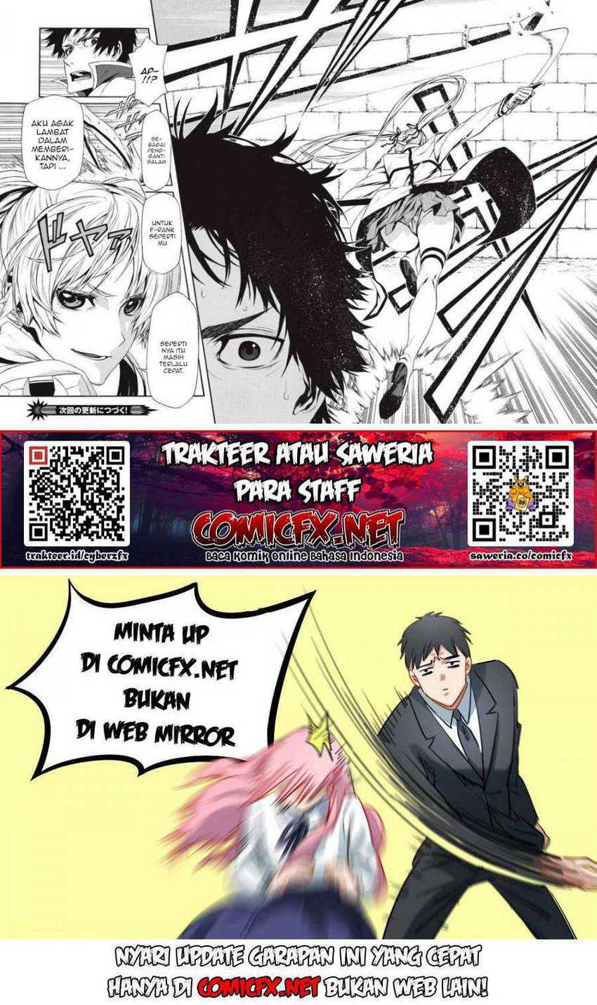 Shinmai Ossan Bouken-sha, Saikyou paati ni shinu hodo kitae rarete Muteki ni naru Chapter 2.2 - halaman 7