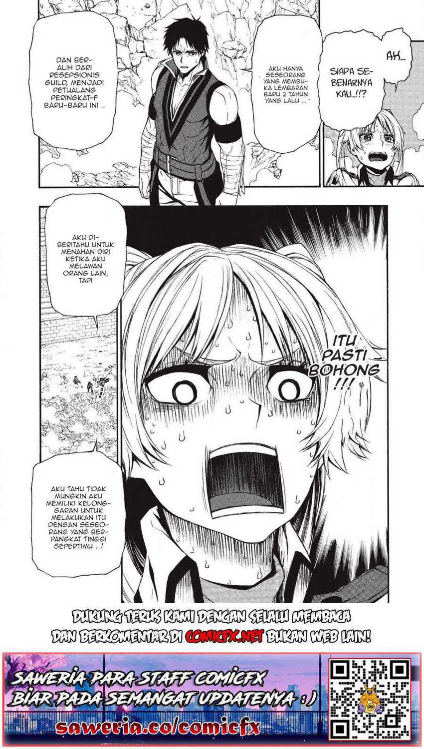 Shinmai Ossan Bouken-sha, Saikyou paati ni shinu hodo kitae rarete Muteki ni naru Chapter 3.2 - halaman 11