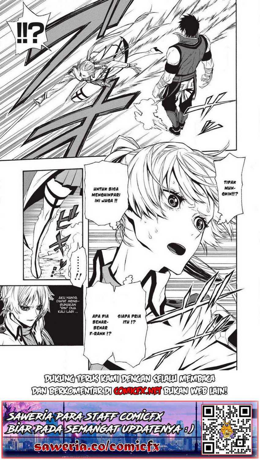 Shinmai Ossan Bouken-sha, Saikyou paati ni shinu hodo kitae rarete Muteki ni naru Chapter 3.2 - halaman 3