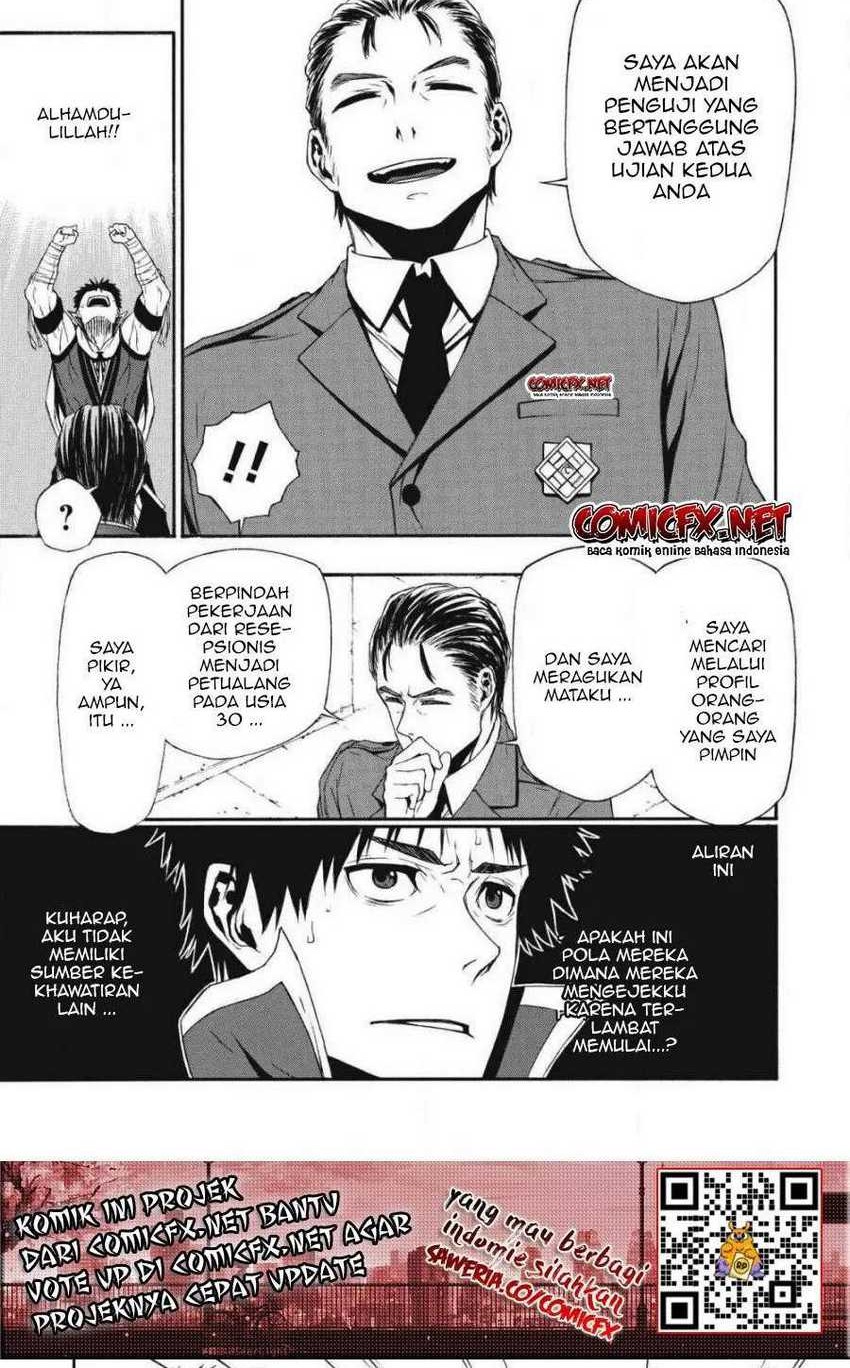 Shinmai Ossan Bouken-sha, Saikyou paati ni shinu hodo kitae rarete Muteki ni naru Chapter 4.2 - halaman 2