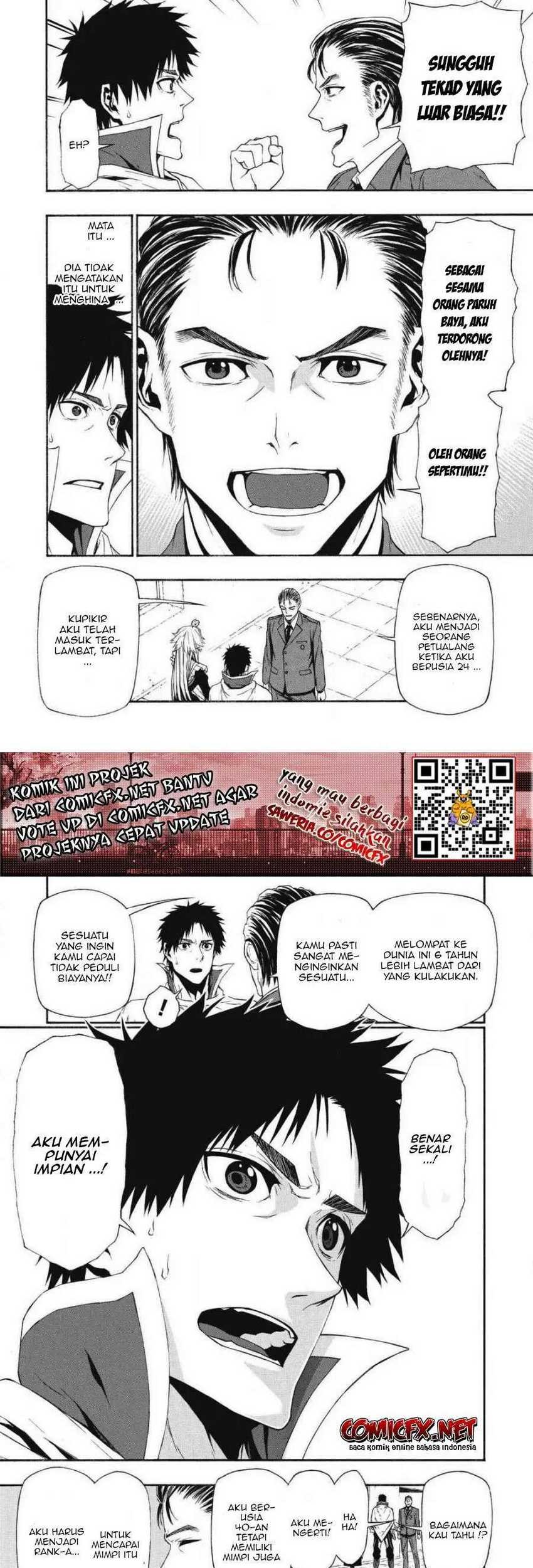 Shinmai Ossan Bouken-sha, Saikyou paati ni shinu hodo kitae rarete Muteki ni naru Chapter 4.2 - halaman 3
