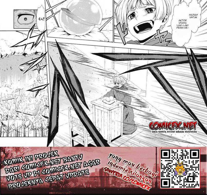 Shinmai Ossan Bouken-sha, Saikyou paati ni shinu hodo kitae rarete Muteki ni naru Chapter 5 - halaman 15