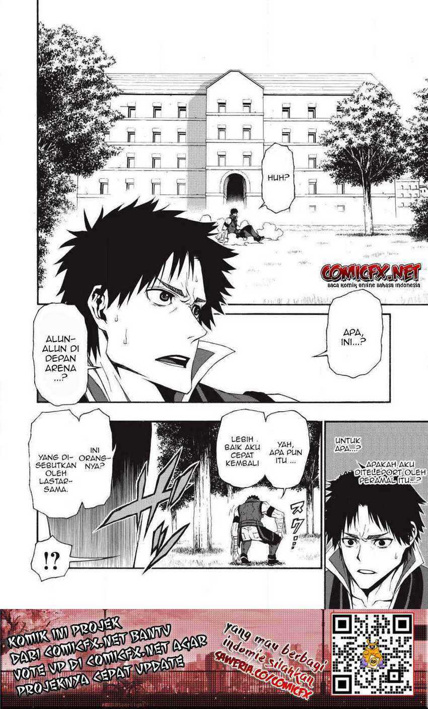 Shinmai Ossan Bouken-sha, Saikyou paati ni shinu hodo kitae rarete Muteki ni naru Chapter 5 - halaman 18