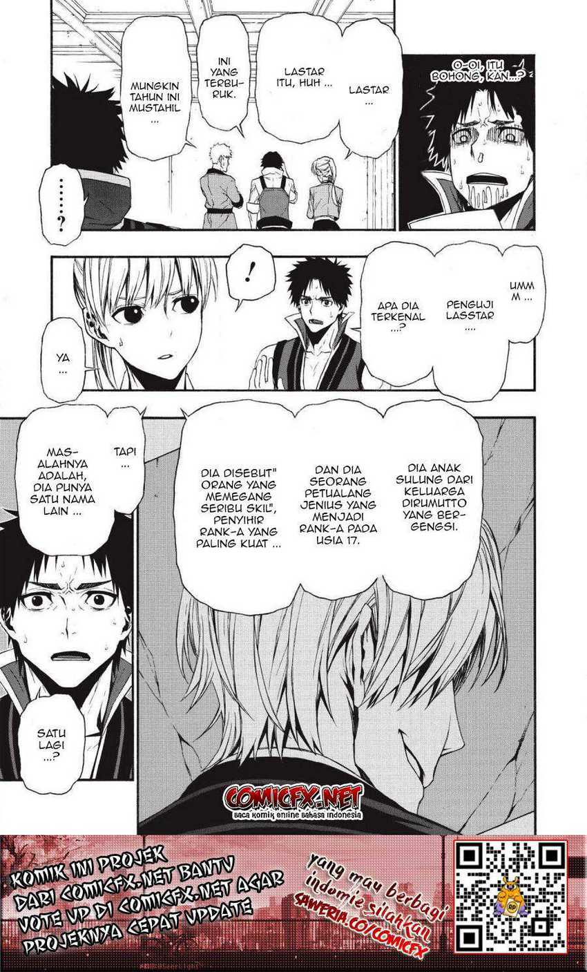 Shinmai Ossan Bouken-sha, Saikyou paati ni shinu hodo kitae rarete Muteki ni naru Chapter 5 - halaman 4