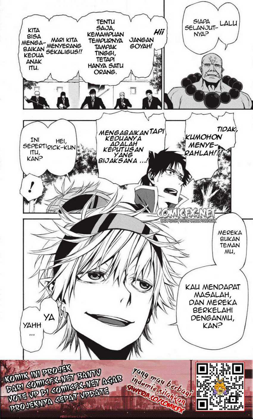 Shinmai Ossan Bouken-sha, Saikyou paati ni shinu hodo kitae rarete Muteki ni naru Chapter 6 - halaman 14