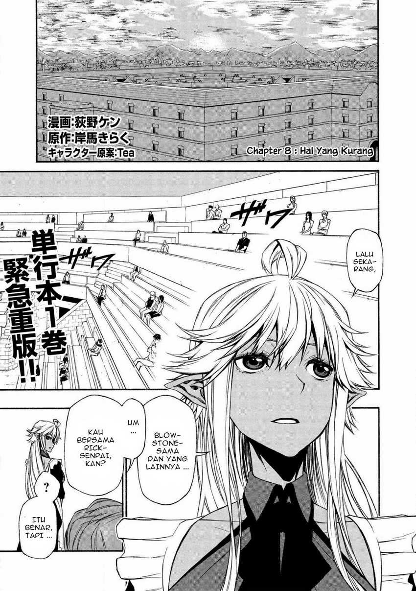 Shinmai Ossan Bouken-sha, Saikyou paati ni shinu hodo kitae rarete Muteki ni naru Chapter 8 - halaman 3