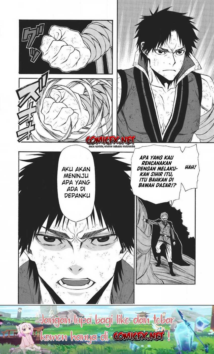 Shinmai Ossan Bouken-sha, Saikyou paati ni shinu hodo kitae rarete Muteki ni naru Chapter 9 - halaman 15