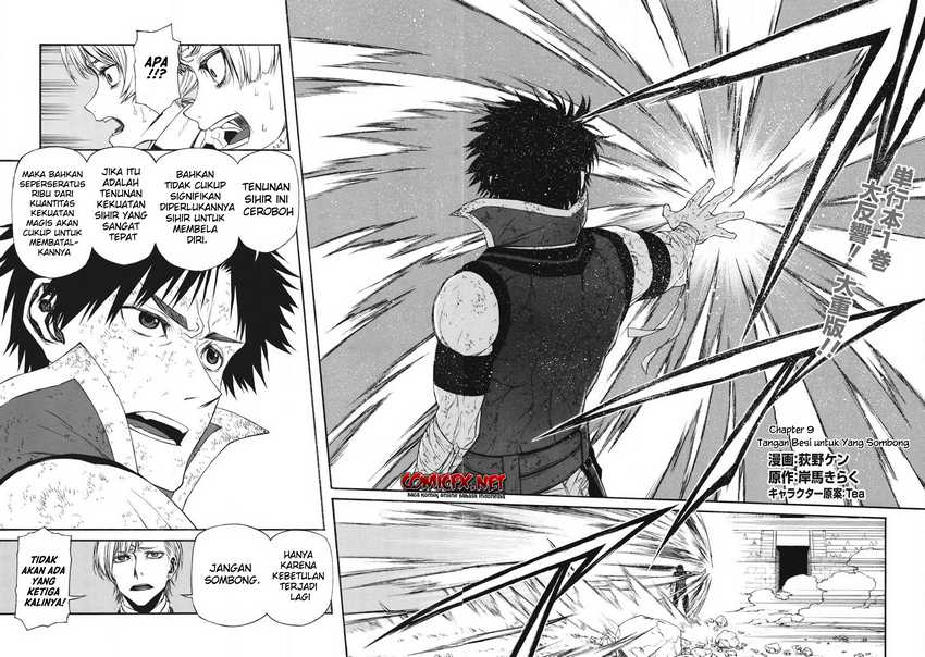 Shinmai Ossan Bouken-sha, Saikyou paati ni shinu hodo kitae rarete Muteki ni naru Chapter 9 - halaman 3