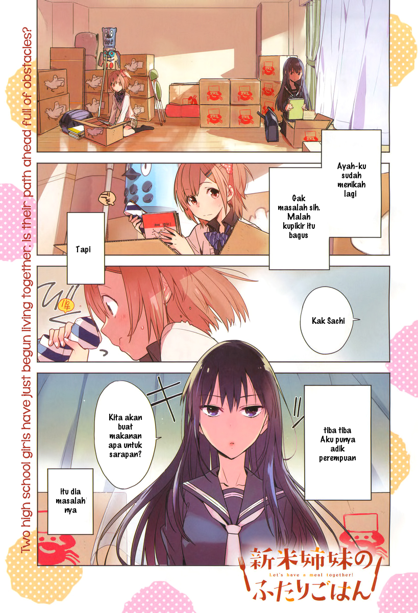 Shinmai Shimai no Futari Gohan Chapter 1 - halaman 1