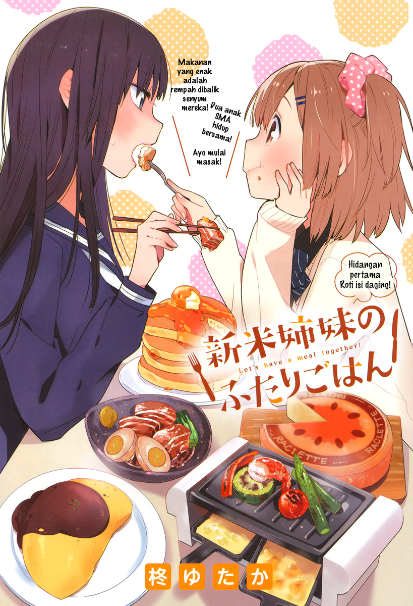Shinmai Shimai no Futari Gohan Chapter 1 - halaman 2