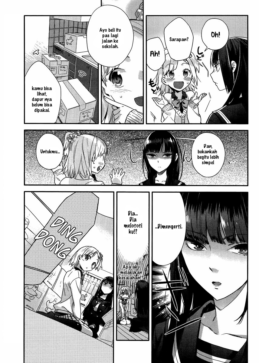 Shinmai Shimai no Futari Gohan Chapter 1 - halaman 3