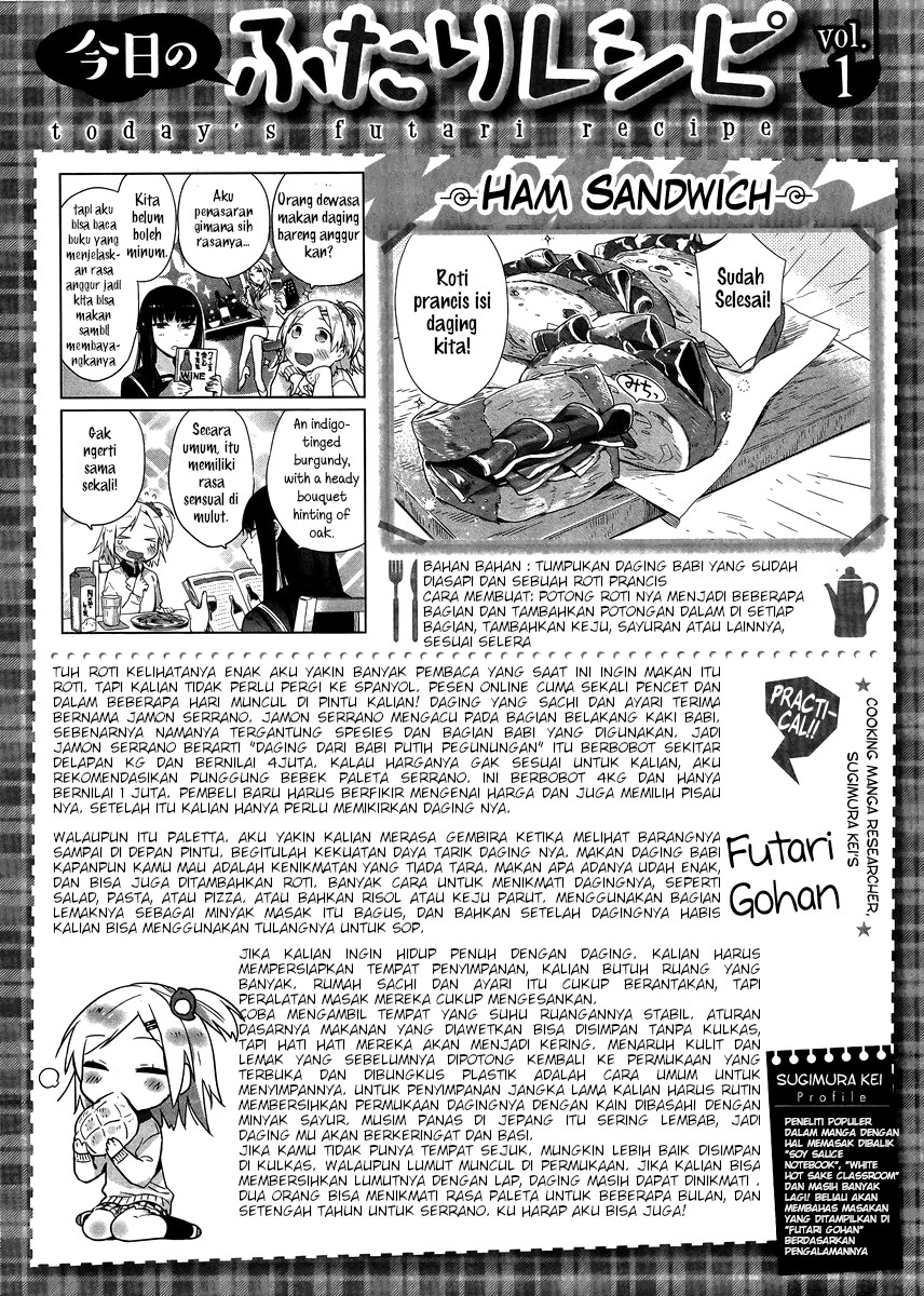 Shinmai Shimai no Futari Gohan Chapter 1 - halaman 33