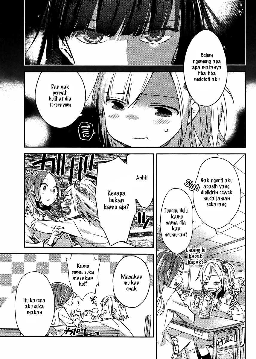 Shinmai Shimai no Futari Gohan Chapter 1 - halaman 7