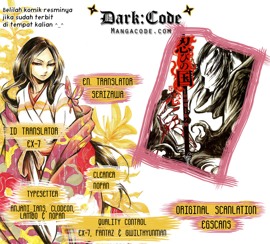 Shinobi no Kuni Chapter 1 - halaman 1