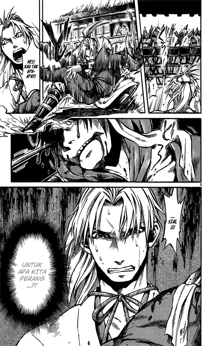 Shinobi no Kuni Chapter 1 - halaman 14