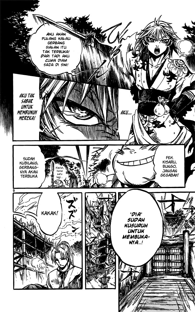Shinobi no Kuni Chapter 1 - halaman 17