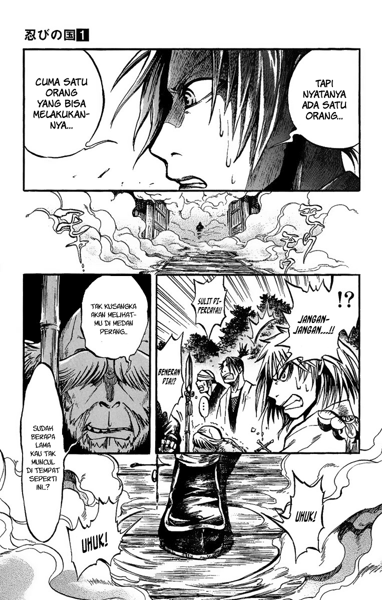 Shinobi no Kuni Chapter 1 - halaman 24