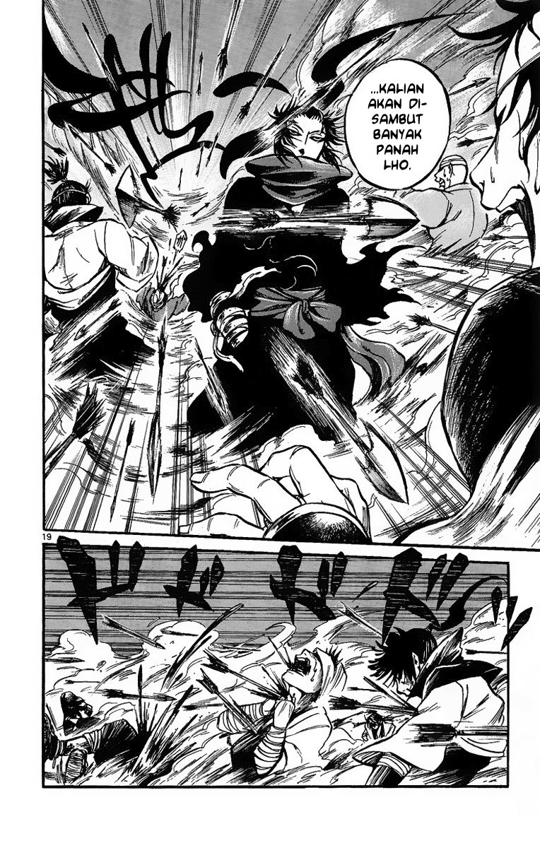 Shinobi no Kuni Chapter 1 - halaman 27
