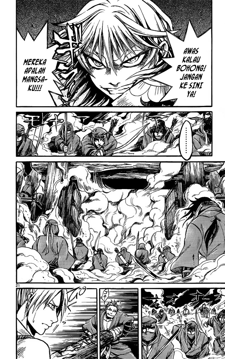 Shinobi no Kuni Chapter 1 - halaman 29