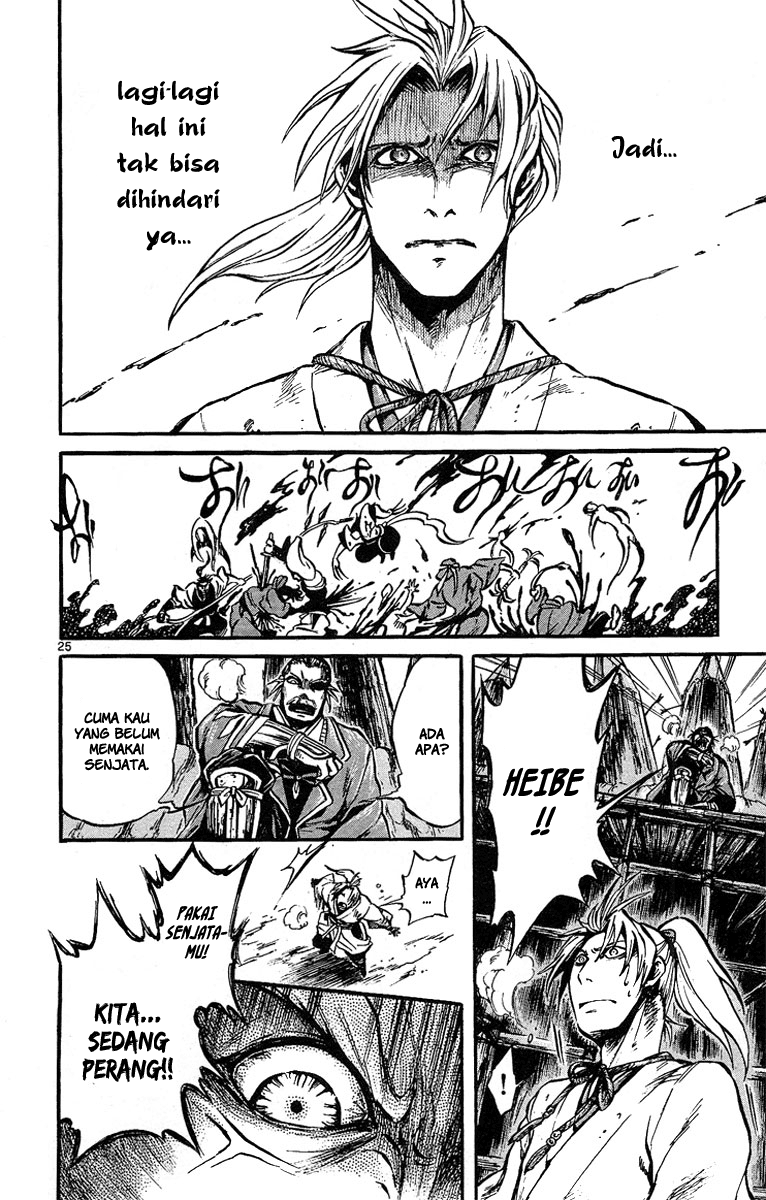 Shinobi no Kuni Chapter 1 - halaman 32