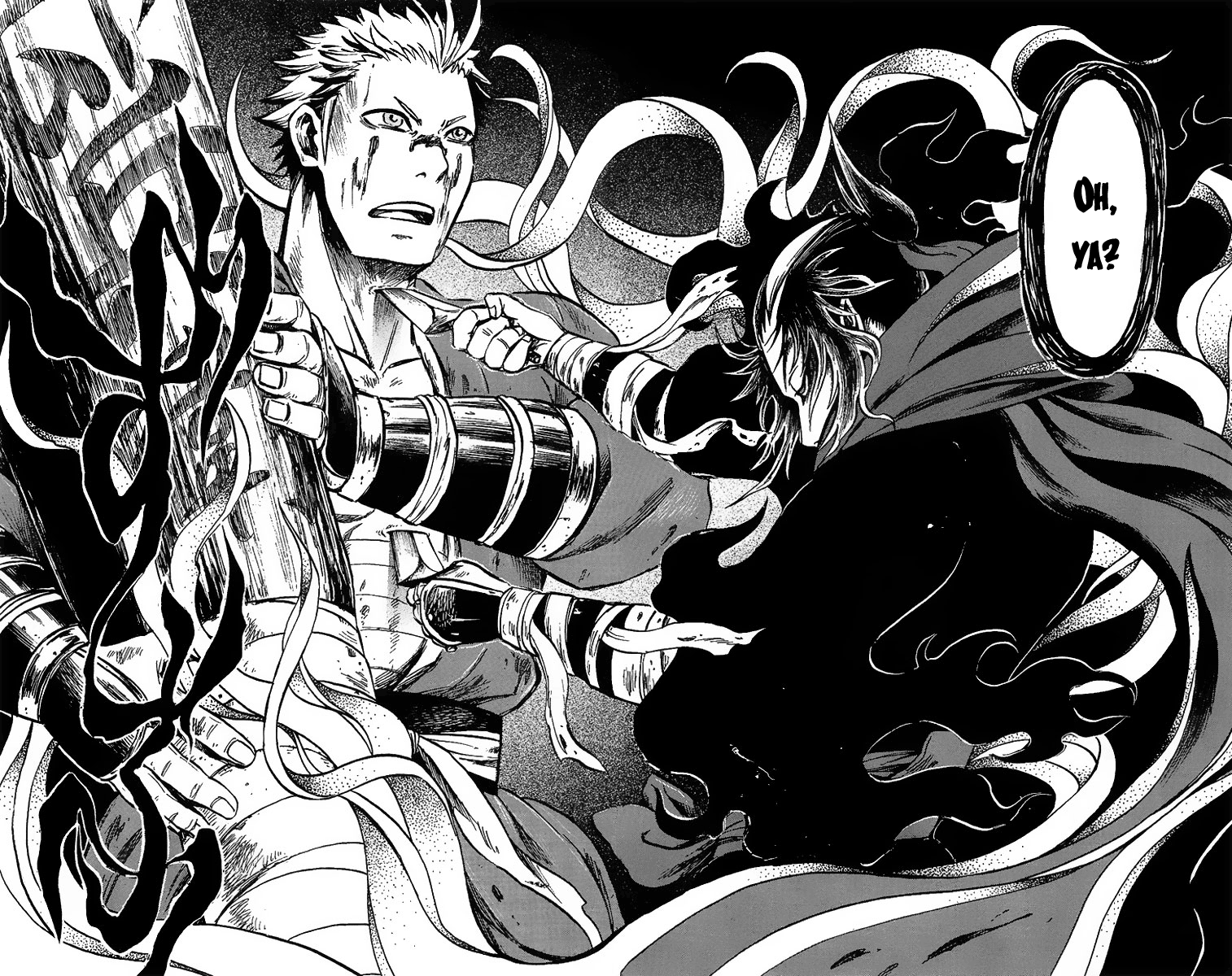 Shinobi no Kuni Chapter 1 - halaman 42
