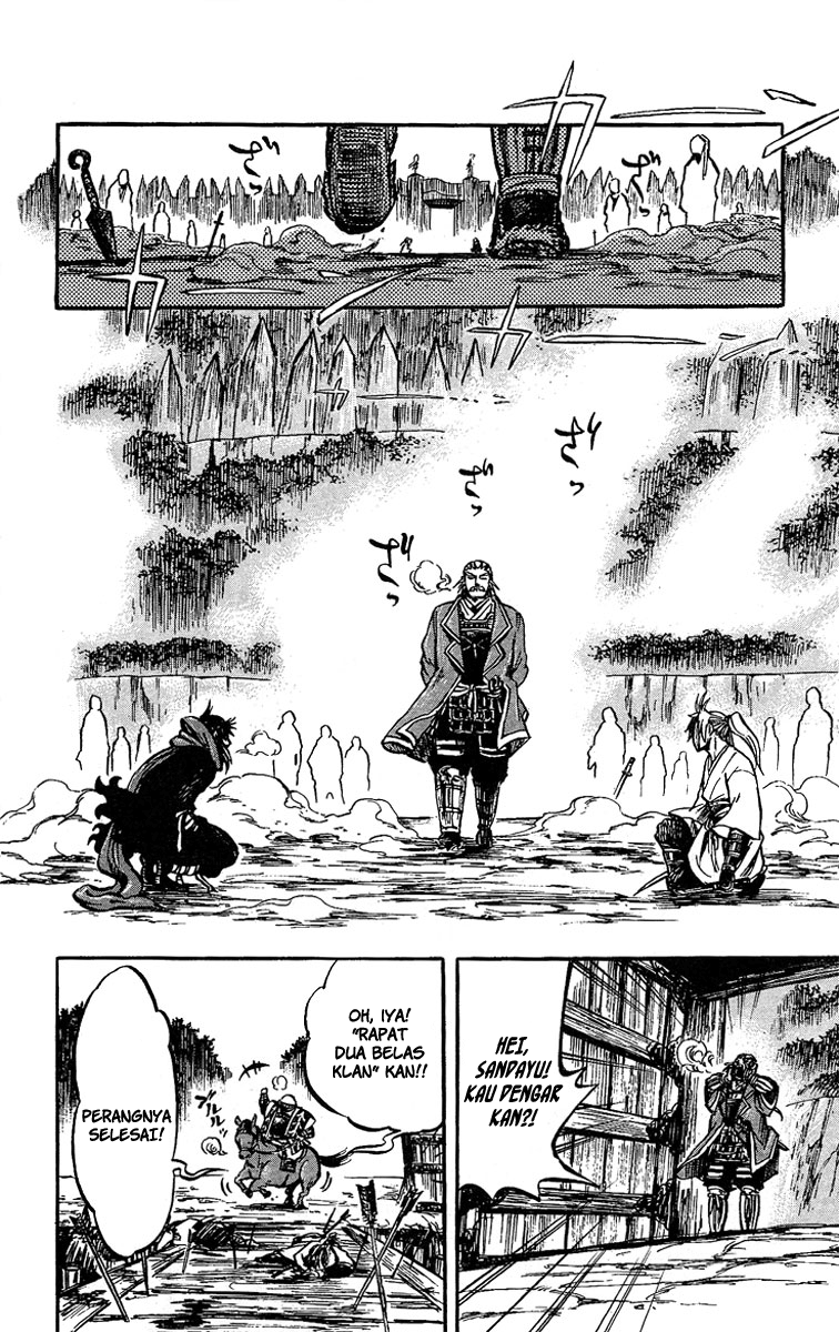 Shinobi no Kuni Chapter 1 - halaman 53
