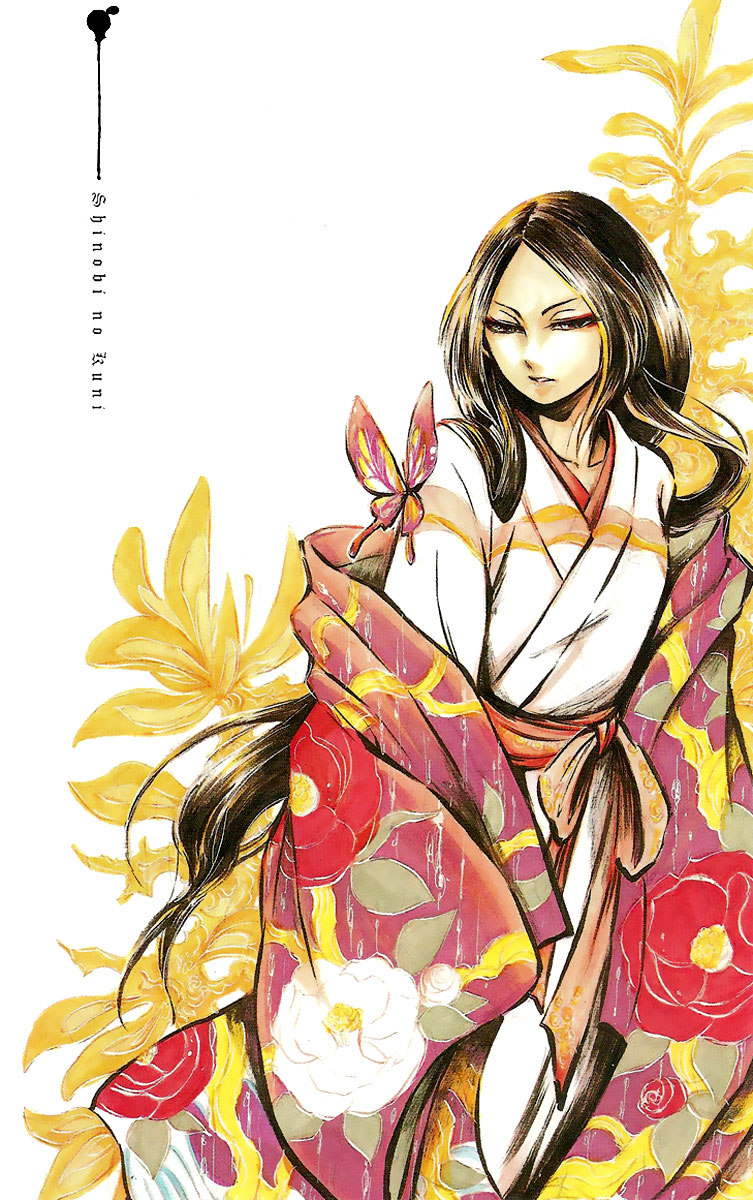 Shinobi no Kuni Chapter 1 - halaman 6