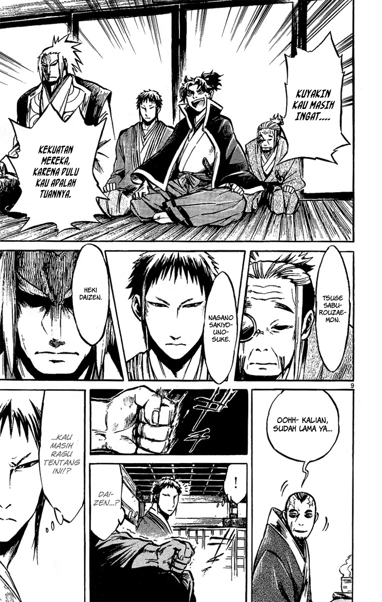 Shinobi no Kuni Chapter 2 - halaman 11