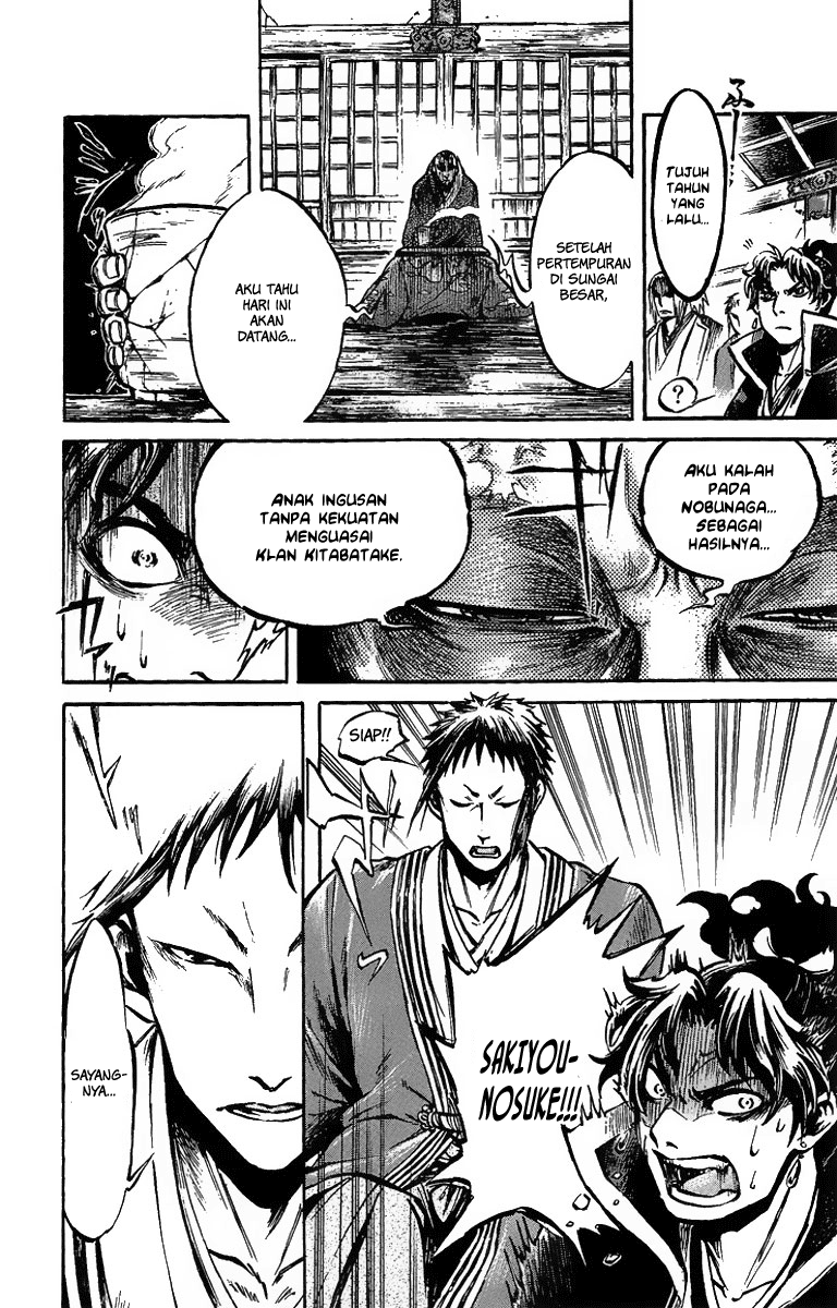 Shinobi no Kuni Chapter 2 - halaman 12