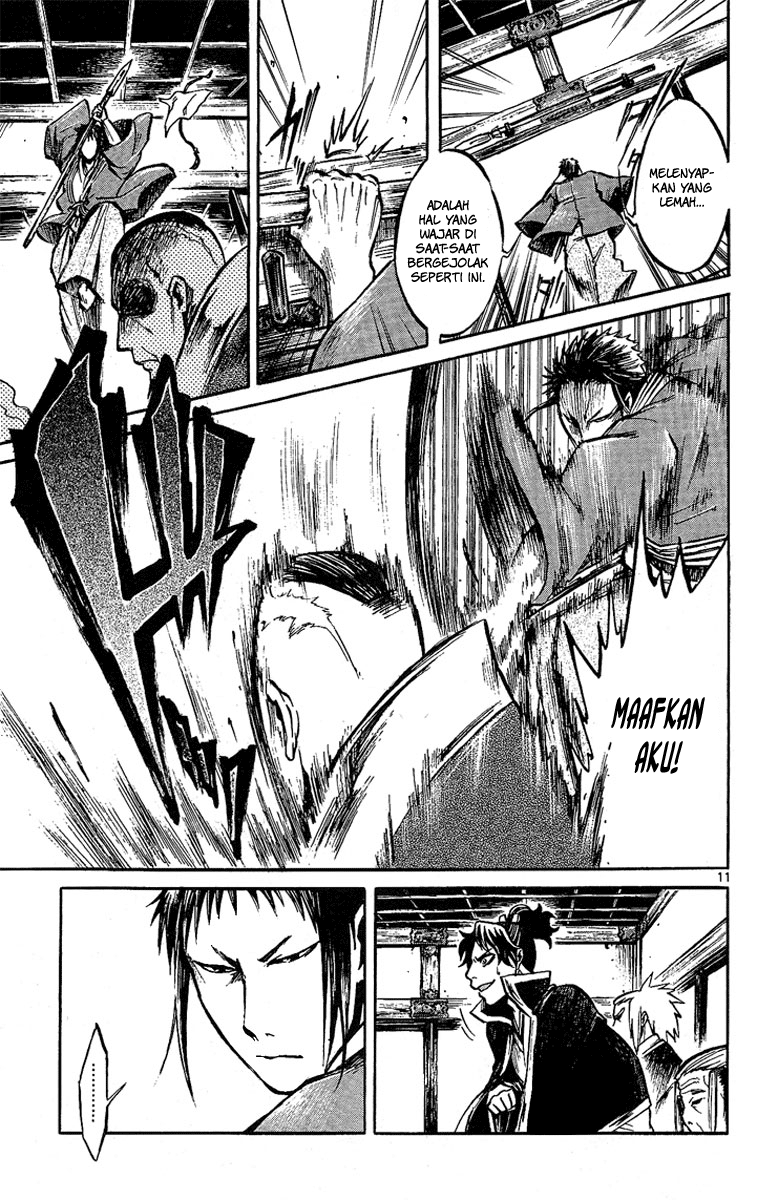 Shinobi no Kuni Chapter 2 - halaman 13