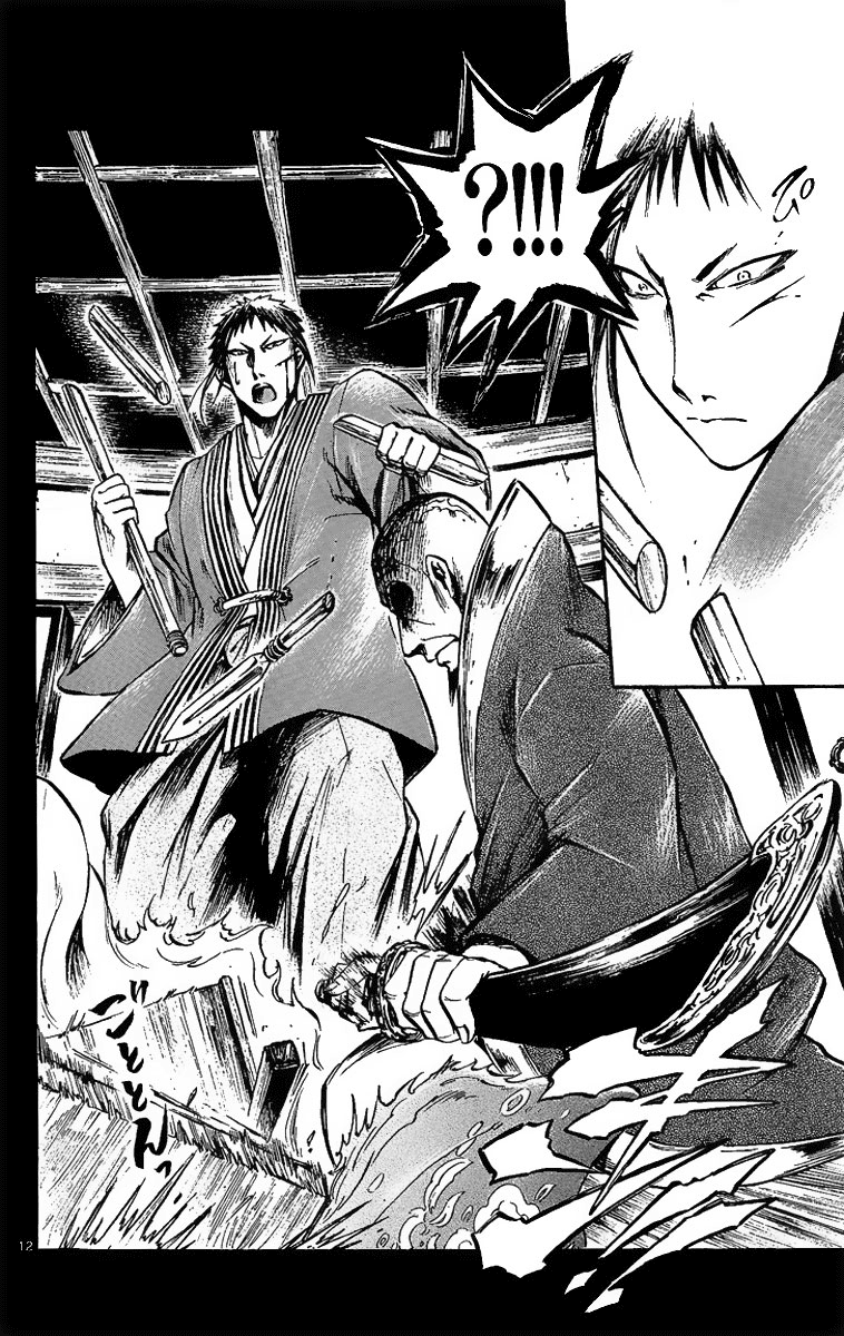 Shinobi no Kuni Chapter 2 - halaman 14