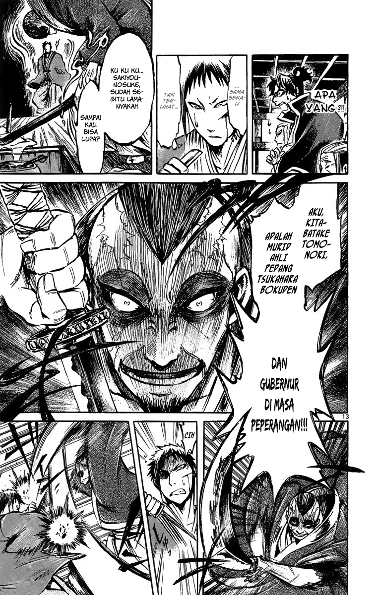 Shinobi no Kuni Chapter 2 - halaman 15