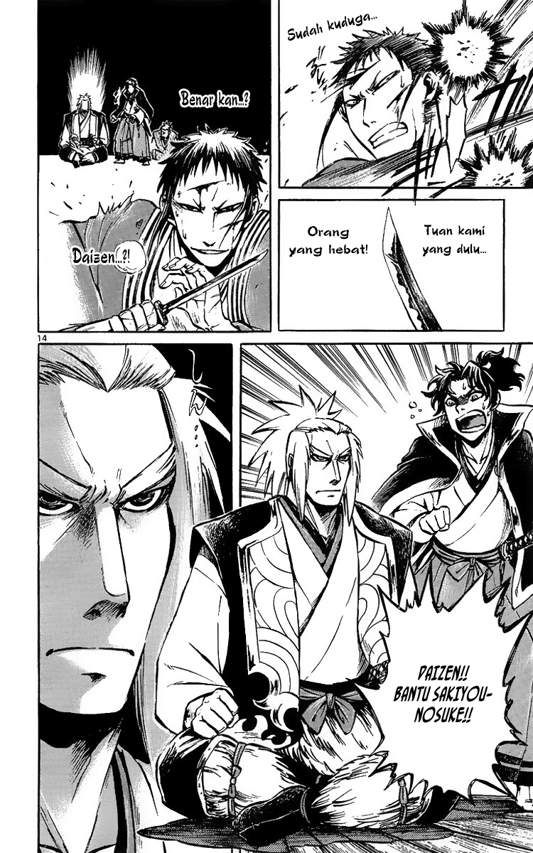 Shinobi no Kuni Chapter 2 - halaman 16