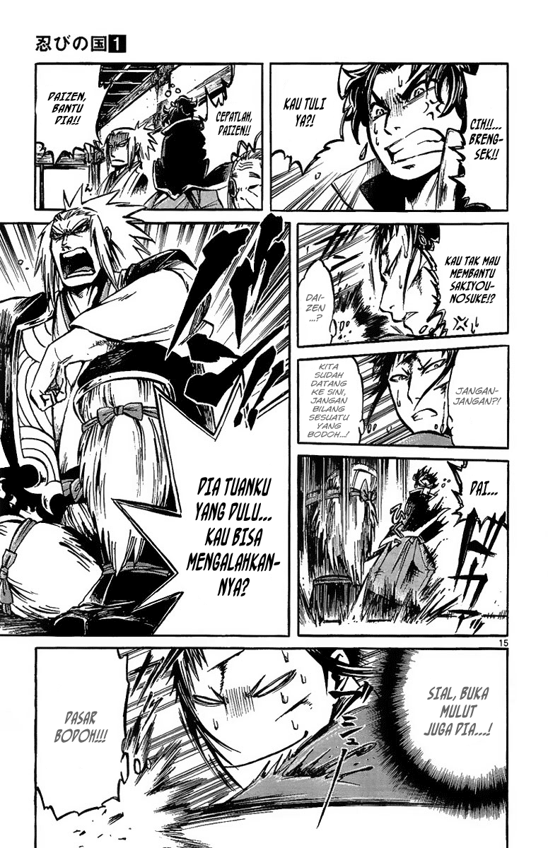 Shinobi no Kuni Chapter 2 - halaman 17