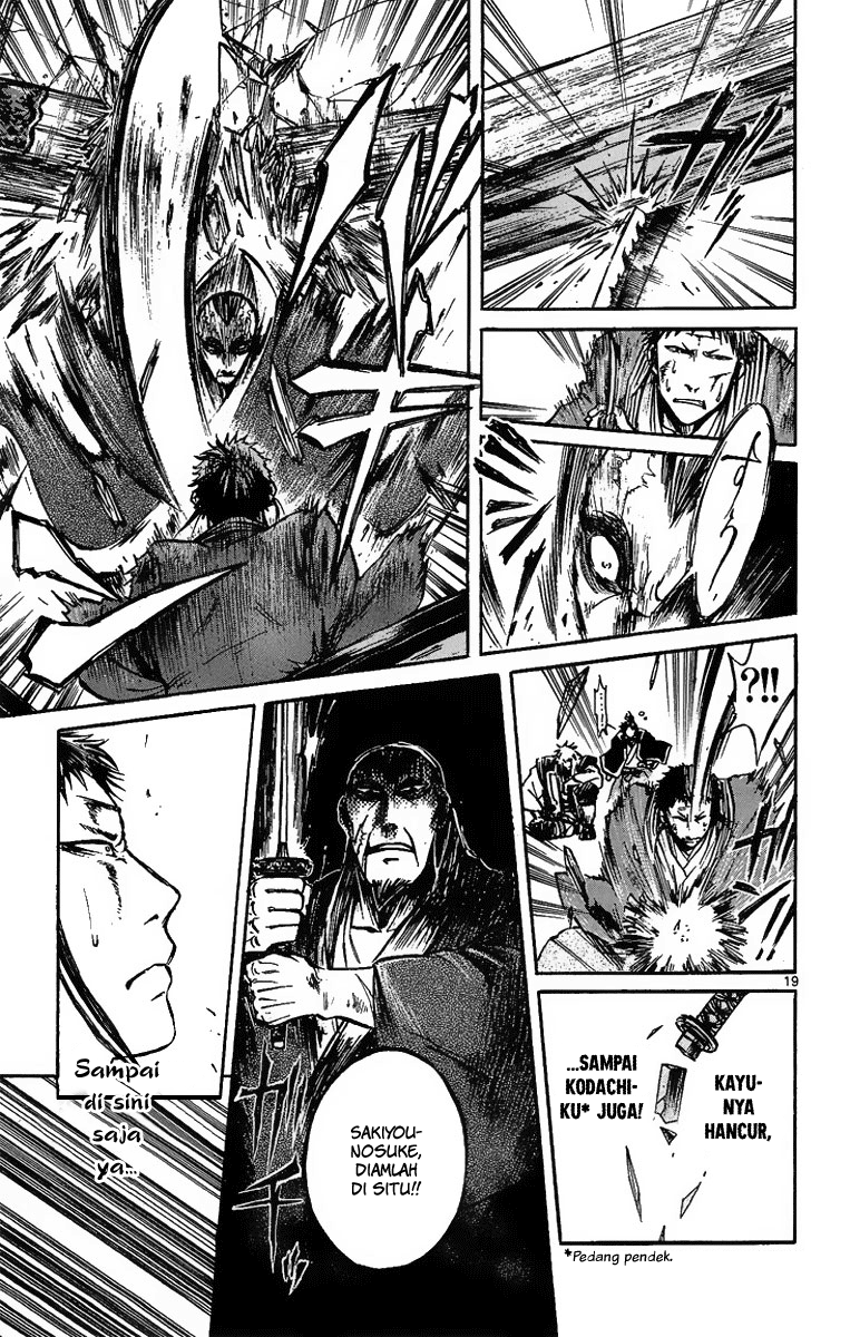 Shinobi no Kuni Chapter 2 - halaman 21