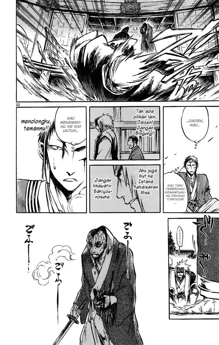 Shinobi no Kuni Chapter 2 - halaman 24