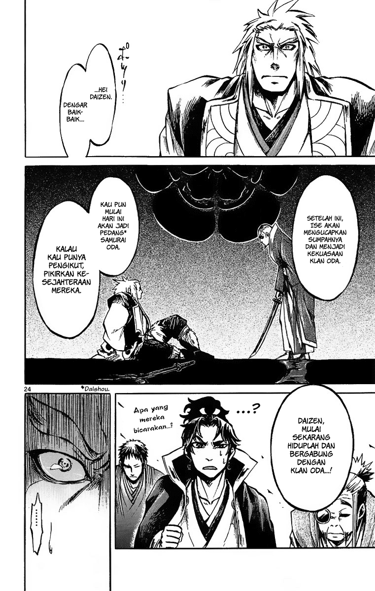 Shinobi no Kuni Chapter 2 - halaman 26