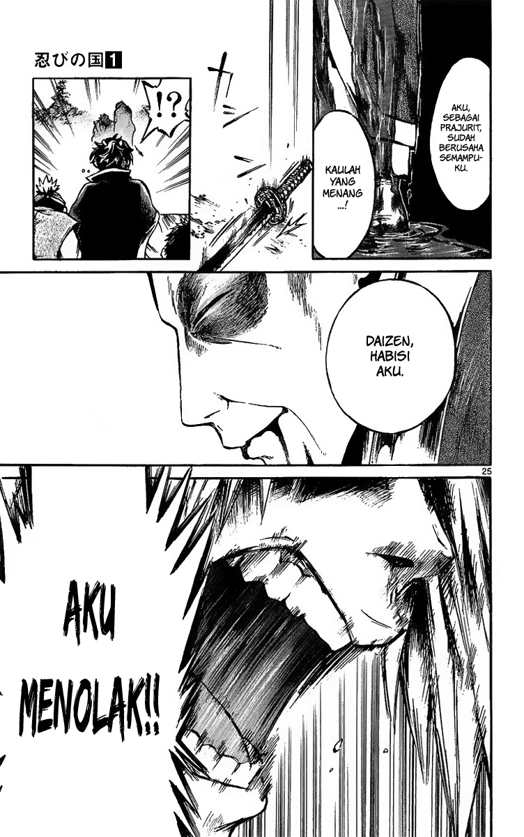 Shinobi no Kuni Chapter 2 - halaman 27