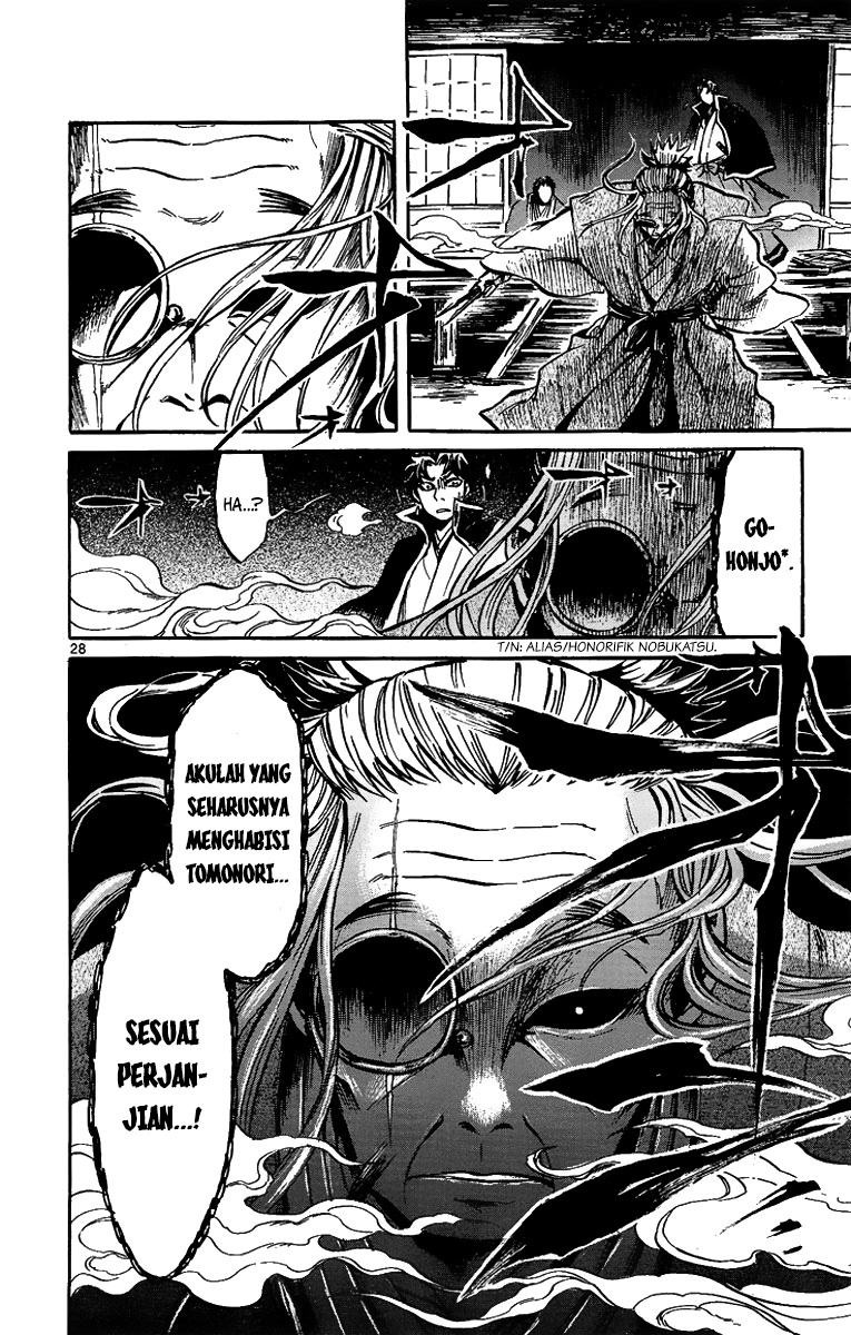 Shinobi no Kuni Chapter 2 - halaman 30