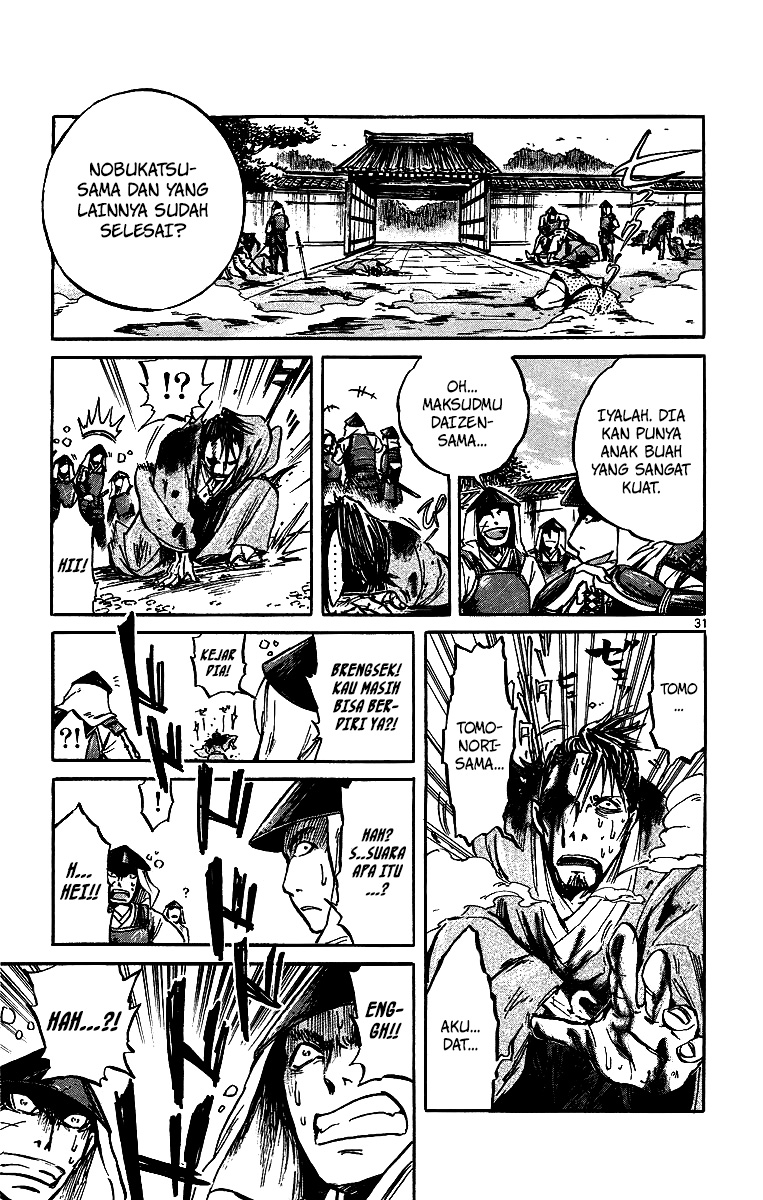 Shinobi no Kuni Chapter 2 - halaman 33