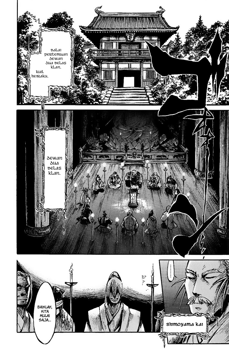 Shinobi no Kuni Chapter 2 - halaman 4