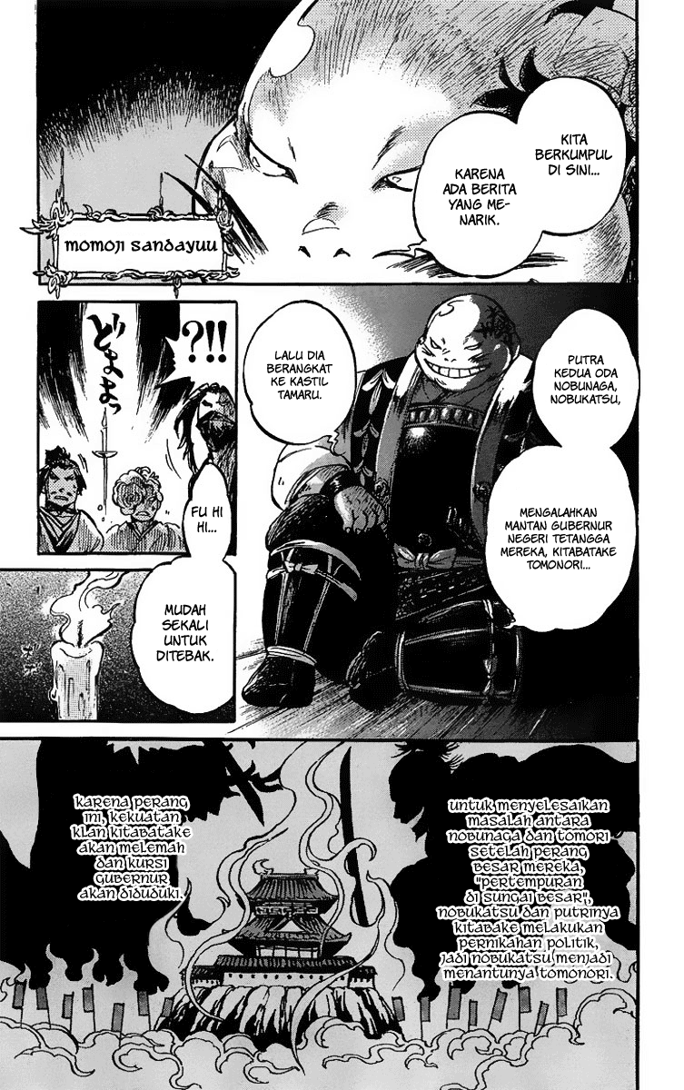 Shinobi no Kuni Chapter 2 - halaman 5