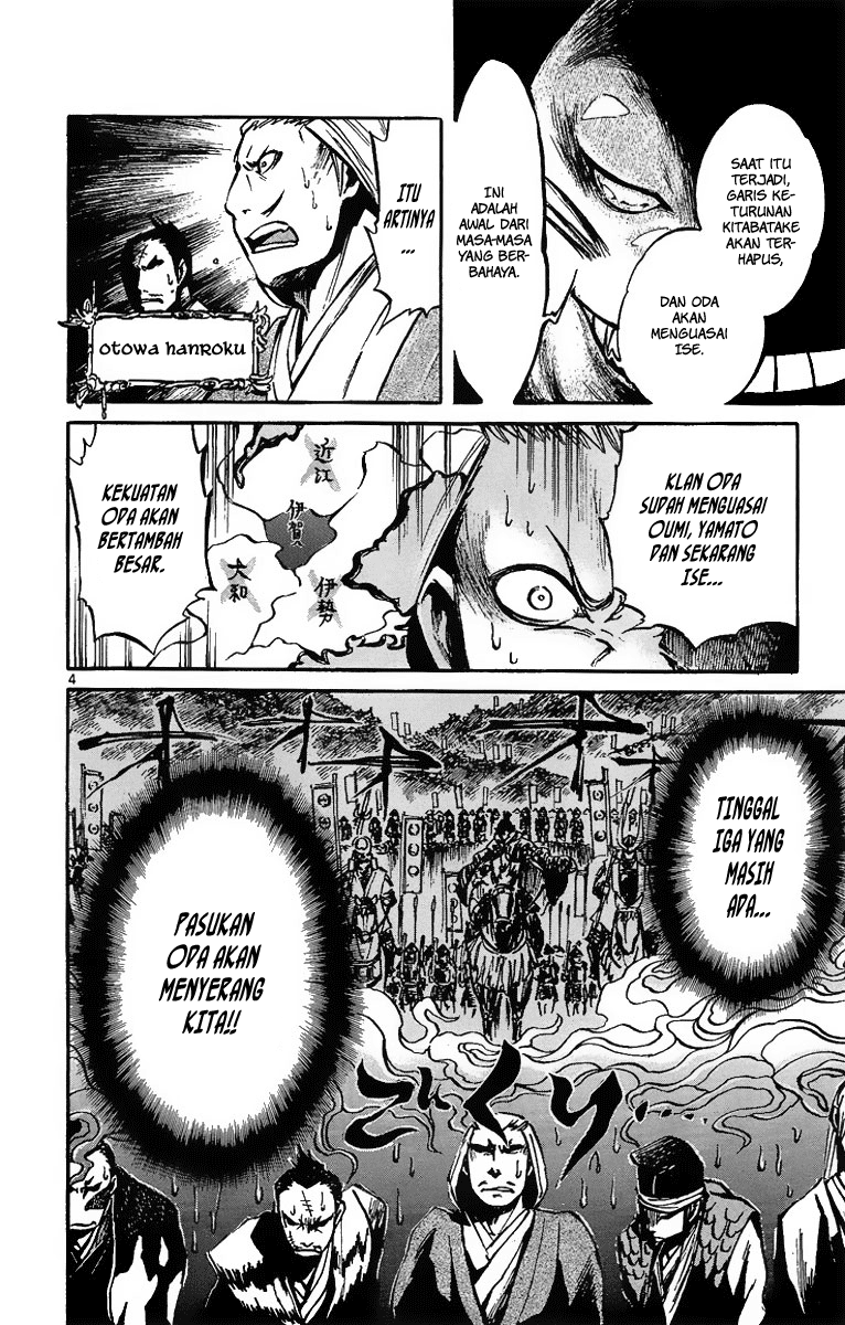 Shinobi no Kuni Chapter 2 - halaman 6