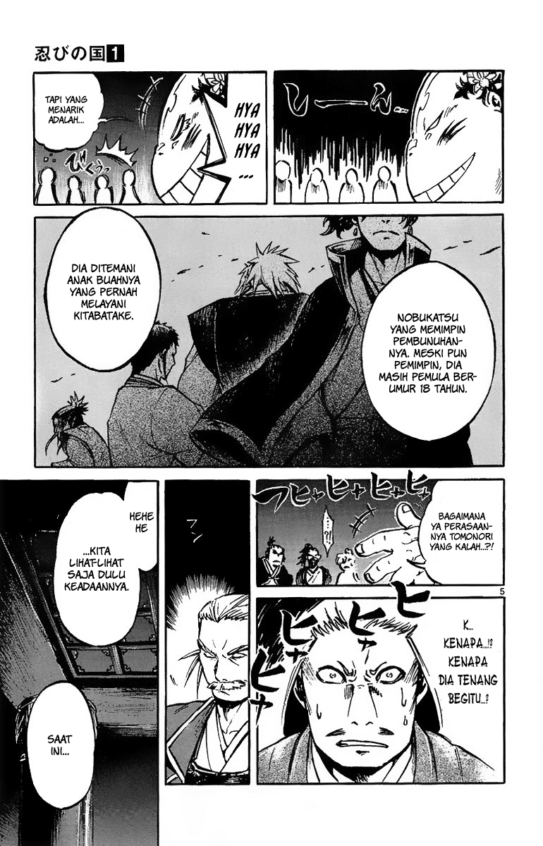 Shinobi no Kuni Chapter 2 - halaman 7