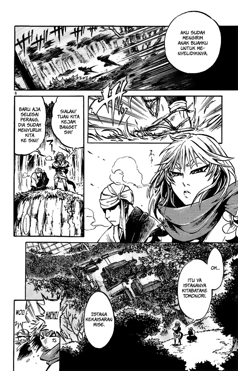 Shinobi no Kuni Chapter 2 - halaman 8