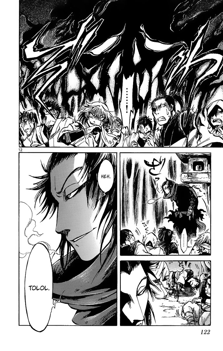 Shinobi no Kuni Chapter 3 - halaman 15